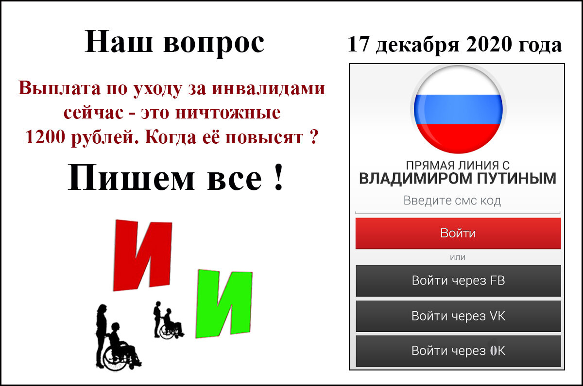 Пресс-конференция  Президента Владимира Путина