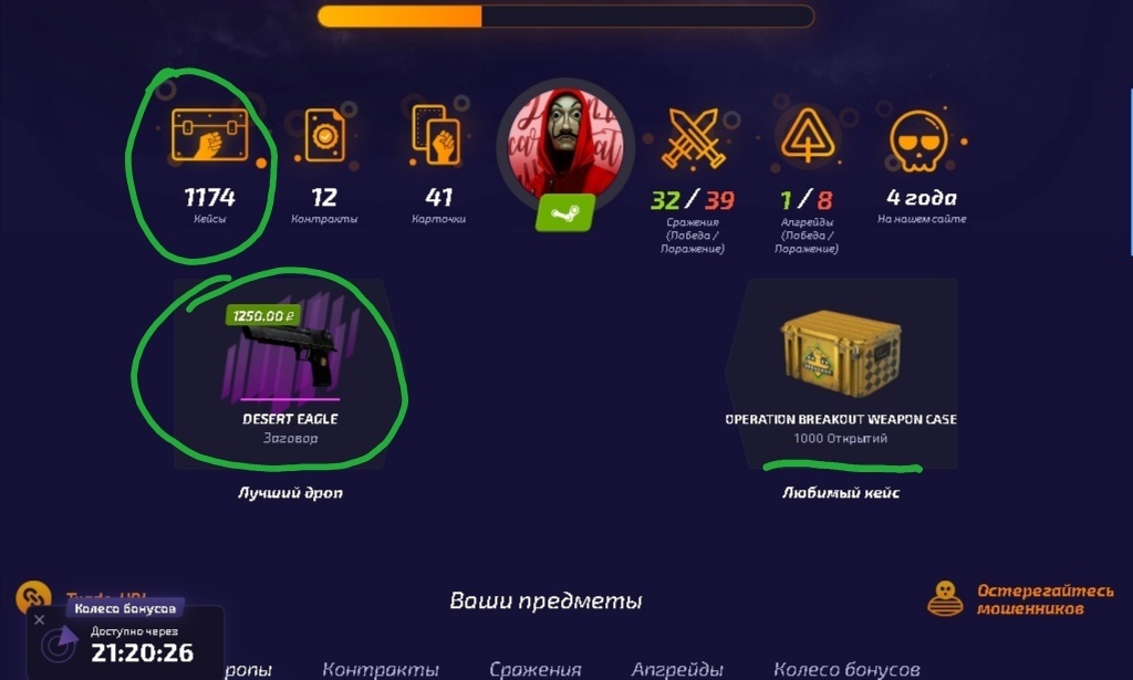  (Изображение 1)