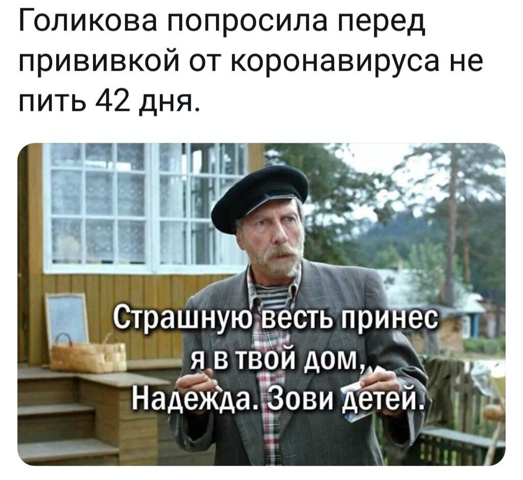 Пью водку каждый день