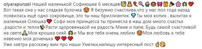 Источник фото: личная страница участника Дом 2