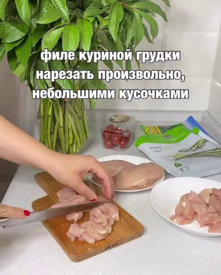 Курица рецепты дзен