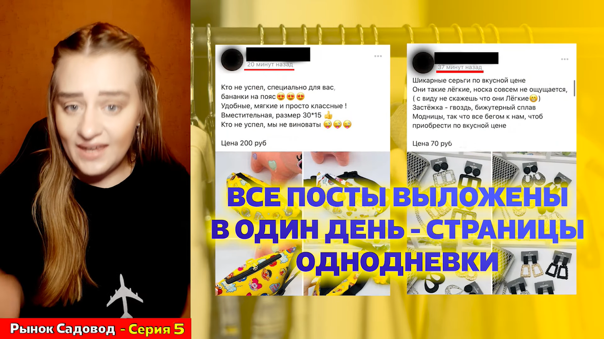 На что обратить внимание в работе с поставщиками рынка Садовод: делимся  важными советами | САДОВОД РЫНОК НА СТИЛЕ | Дзен