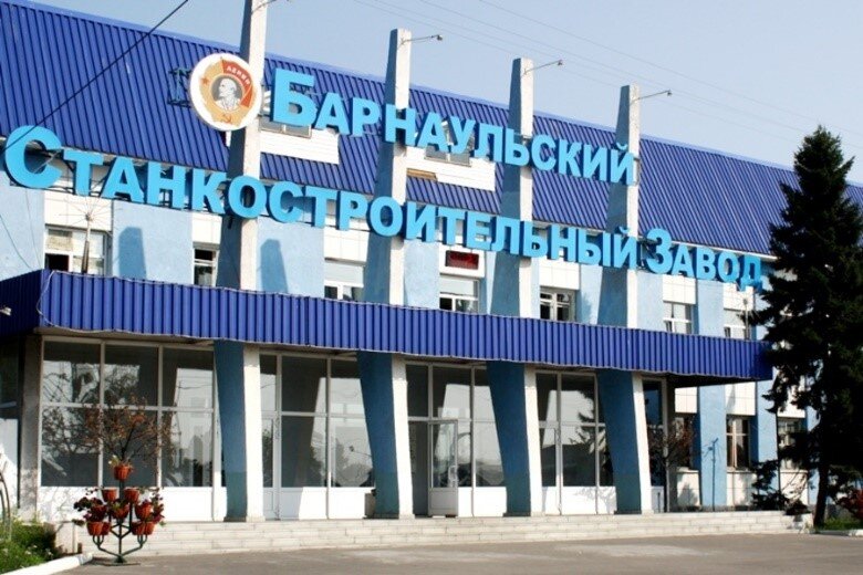 Фото завода в наши дни.