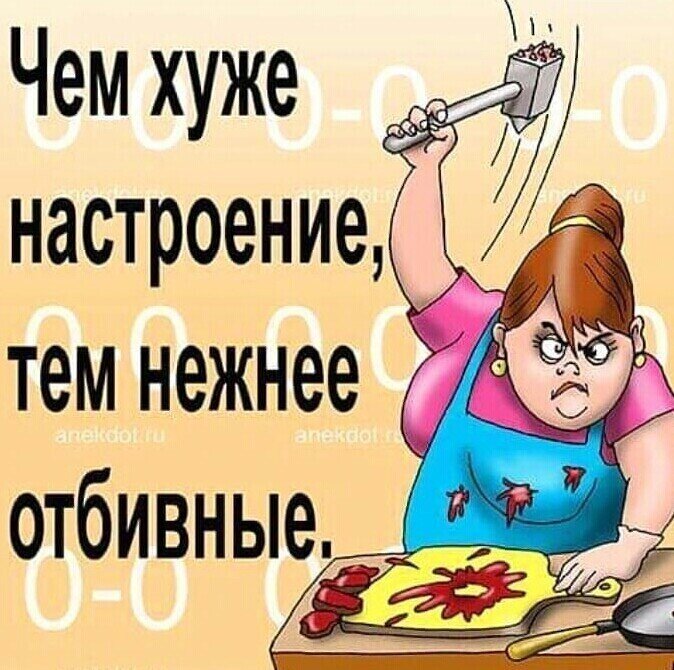 еда + творчество )))