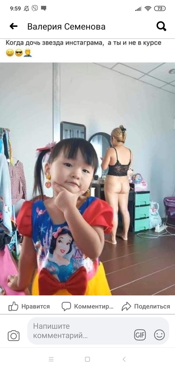  Номер карточки:5168755901110490