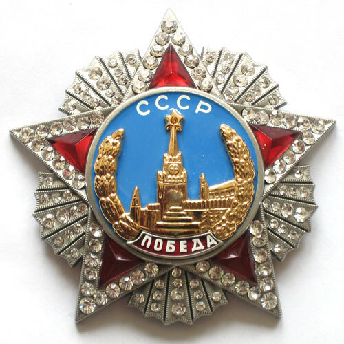 Орден "Победы"