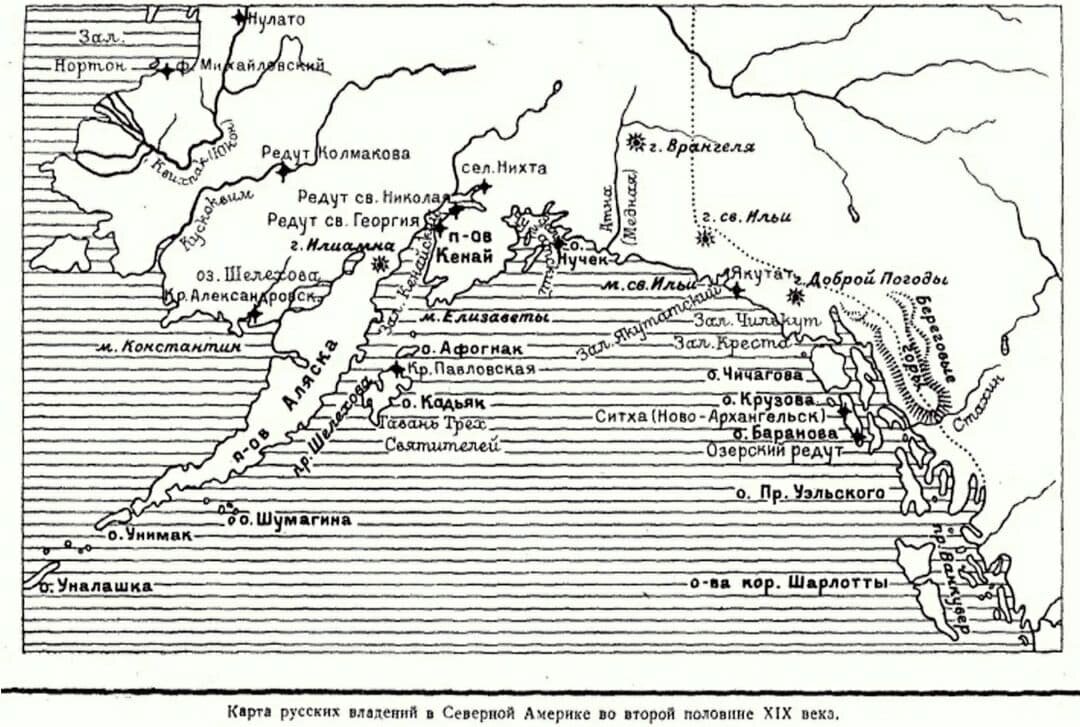 Карта русской америки в начале 19 в
