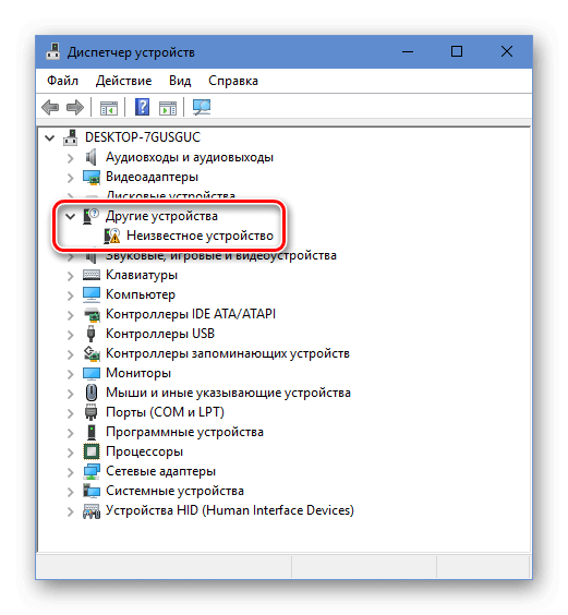 Неизвестное устройство в диспетчере