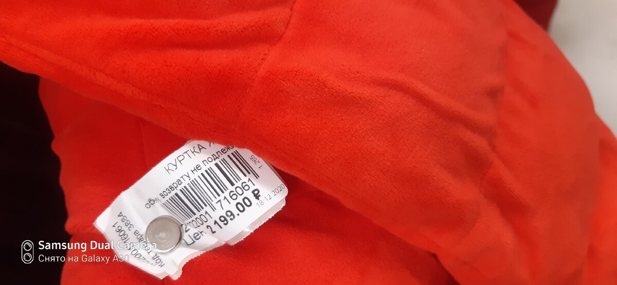 Личное фото.