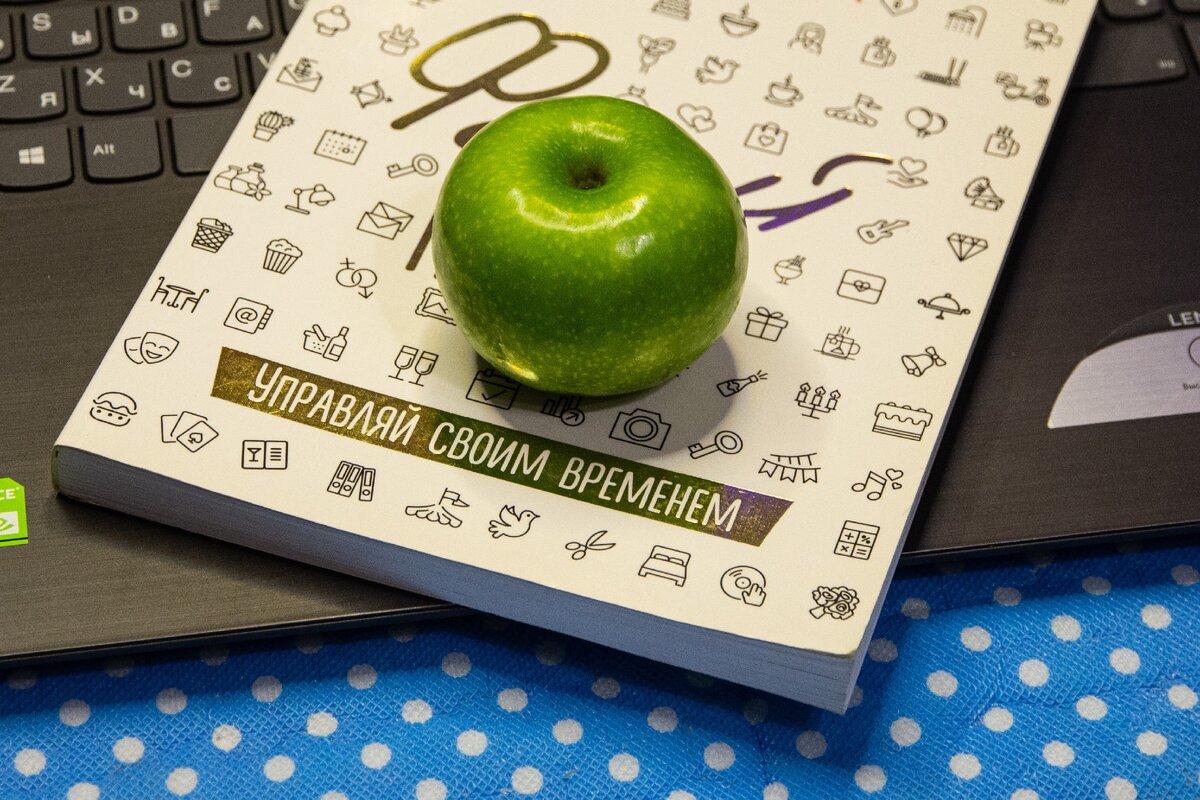 Люблю мотивирующие ежедневники