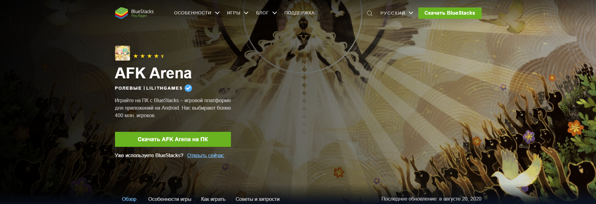 Официальная страница