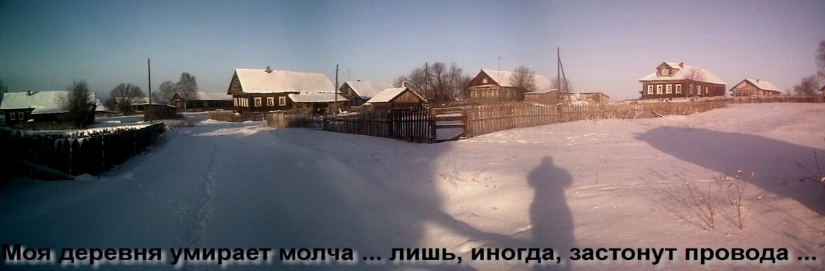 Уж нету тропок по моей деревне.