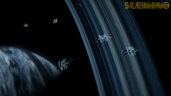 Пиу-пиу. Сцена из фильма Космические рейнджеры (2021)