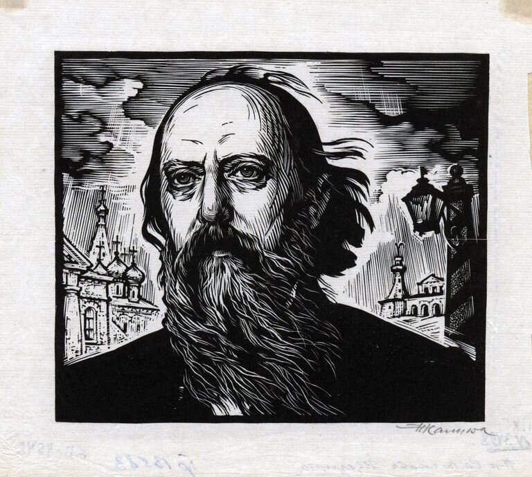 М. Е. Салтыков-Щедрин. Худ. Н. Калита