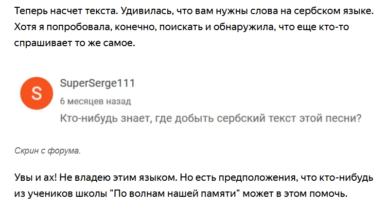 Скрин с той статьи. 