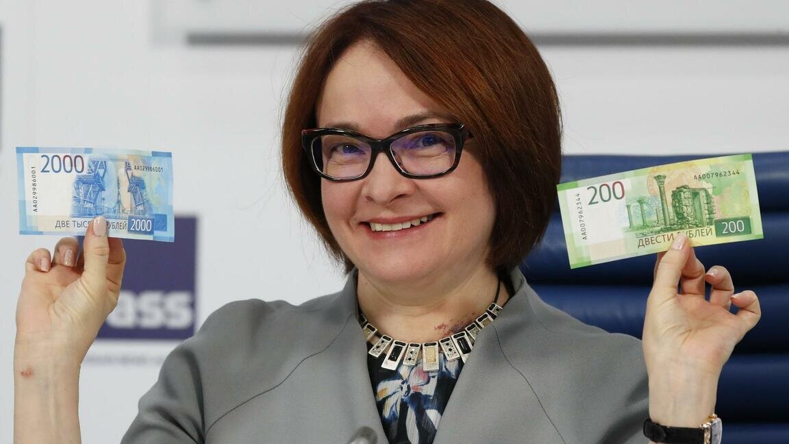 Эльвира Сахипзадовна Набиуллина, Председатель Центрального банка России. Источник фото Яндекс.Новости