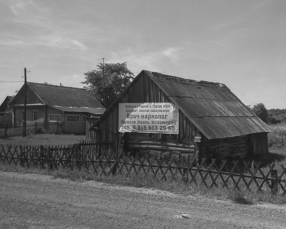 Почему в Уфе можно фоткать на улице? / Я фотограф | Я фотограф | Дзен