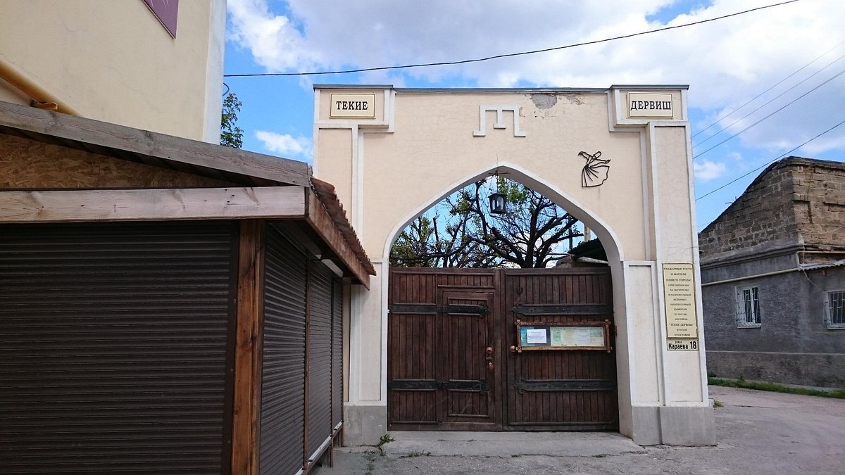 Вход в Текие Дервишей. Фото с сайта https://www.tripadvisor.ru/