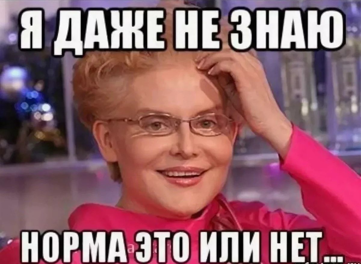 Девушка я это знаю мем Лучшие комиксы Дон Вито Корлеоне 1 Рисовач .Ру