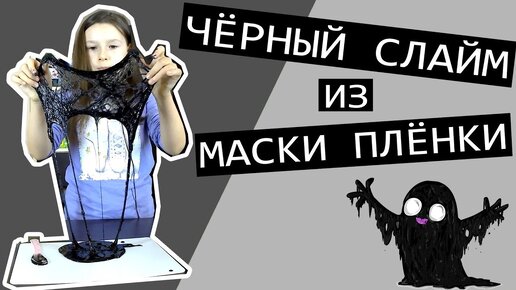 Маска защитная многоразовая тканевая для лица чёрная