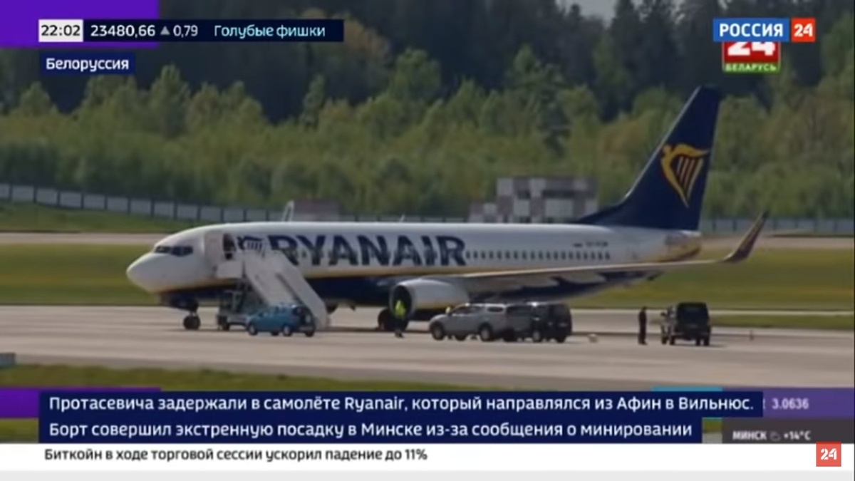 Самолёт той самой компании, которой летел Роман