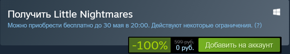 План для бизнесменов, заводите кучу аккаунтов с этой игрой  и продаете потом по 200 рублей. EZ money.