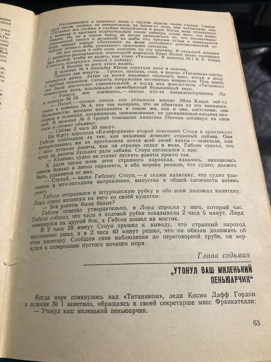 личное фото автора