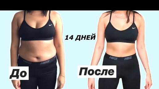 ПРЕСС ЗА 2 НЕДЕЛИ! Как я быстро ПОХУДЕЛА? Chloe Ting's Abs workout челлендж! |NikyMacAleen