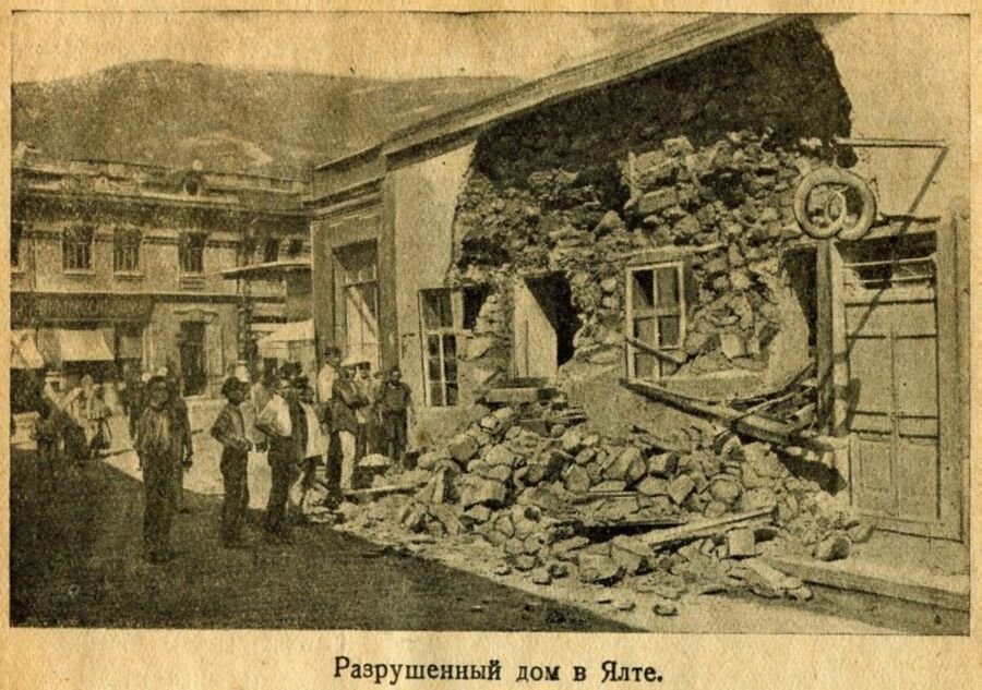 Землетрясение в севастополе. Крымское землетрясение 1927. Ялтинское землетрясение 1927 года. Землетрясение в Крыму в 1927. Землетрясение в Ялте в 1927 году.