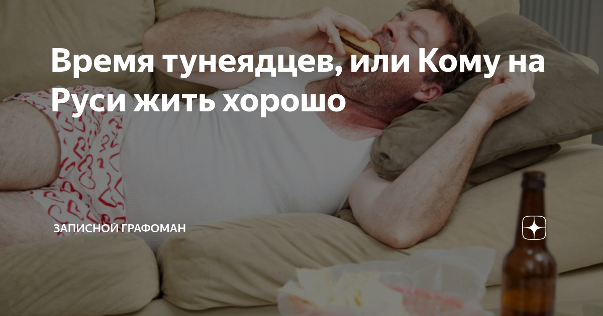 картинка из открытых источников