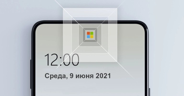 Возможно, что на будущих устройствах Windows так будет выглядеть блок камер. Источник: spp-photo.ru