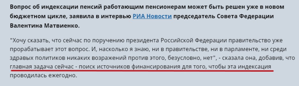 Налог на богатых подняли. Сравнил отчисления богатых и простых граждан. Результат удивил своей регрессивностью0