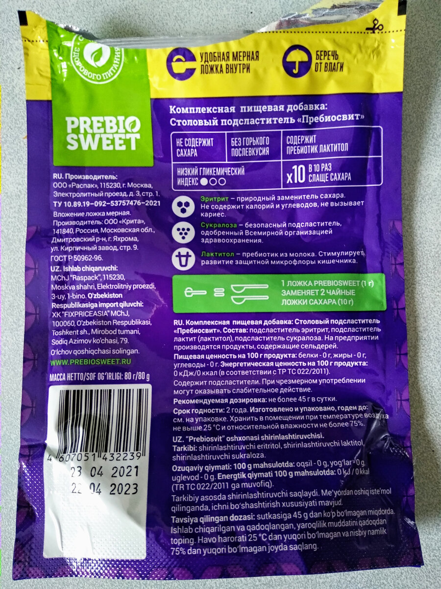 Фото автора