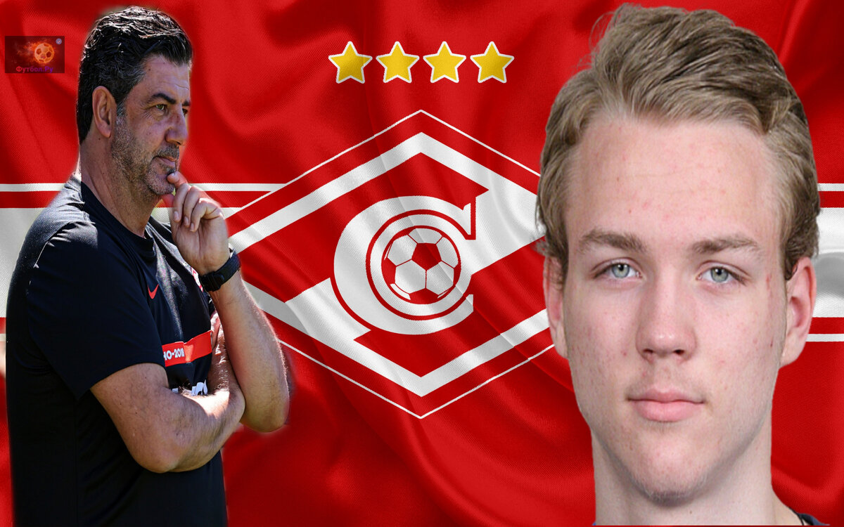 Витория и Гуца