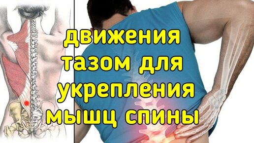 Часто устают и болят мышцы поясницы? Помогут упражнения по расслаблению