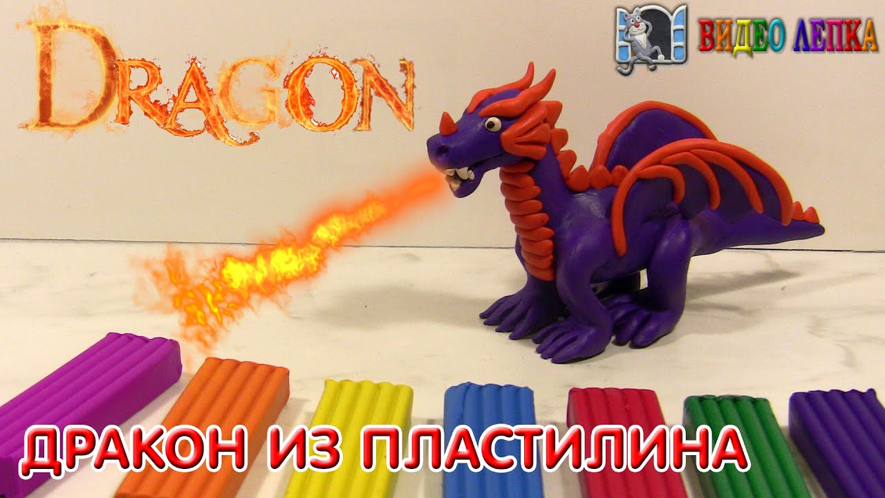 Как сделать овощи из пластилина плей до ✿ How to make vegetables from plasticine