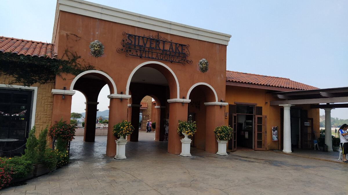 Сильвер Лейк Паттайя