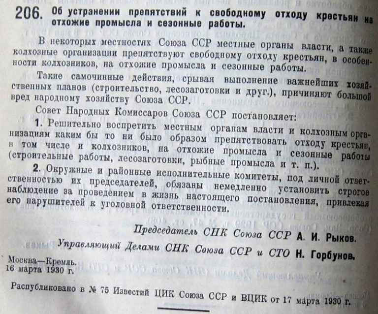 Разоблачаю миф о 