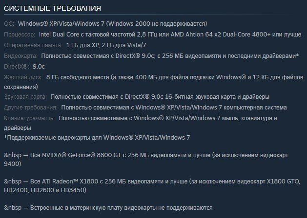 Системные требования Singularity.