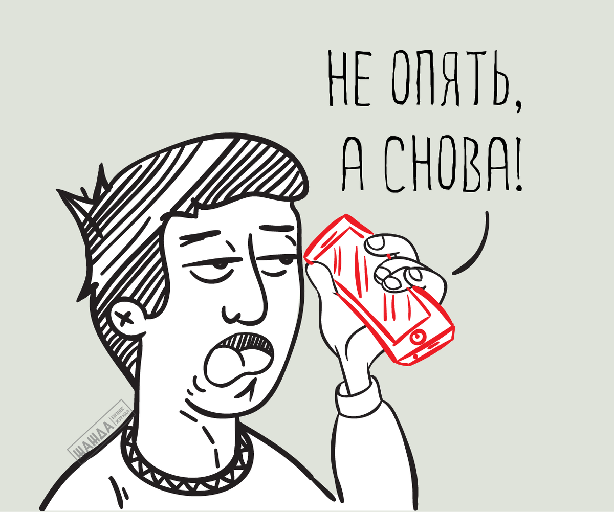 автор @жажда