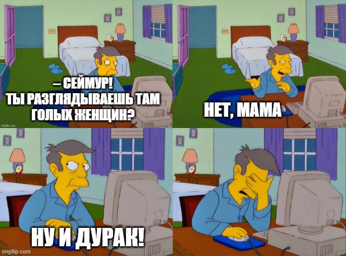 Симпсоны (The Simpsons), s12e06 © 20th Century Fox Film Corporation  