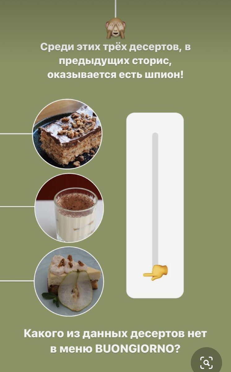 Такой вид контента можно адаптировать под любую нишу.