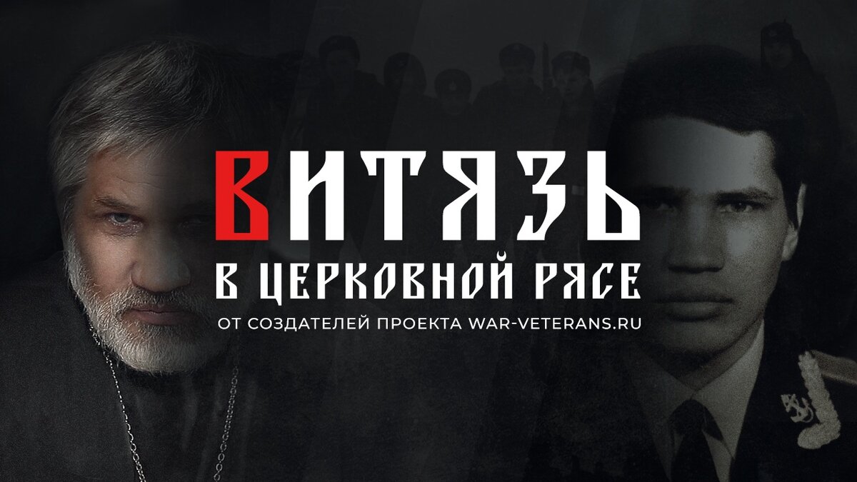 Андрей Анатольевич Шеломенцев - иерей Андрей