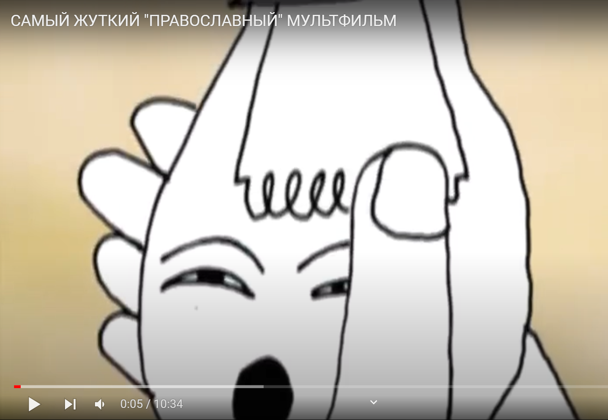 Скриншот из видео Павла Астапова