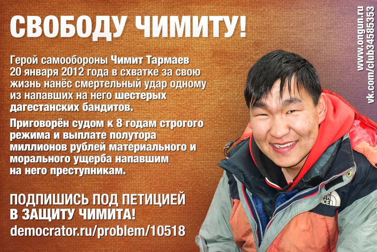 эмчи-лама чимит-доржи дугаров. чимит. ондар чимит-доржу байырович биография. чимит жамьянов. санаторий знание адлер.