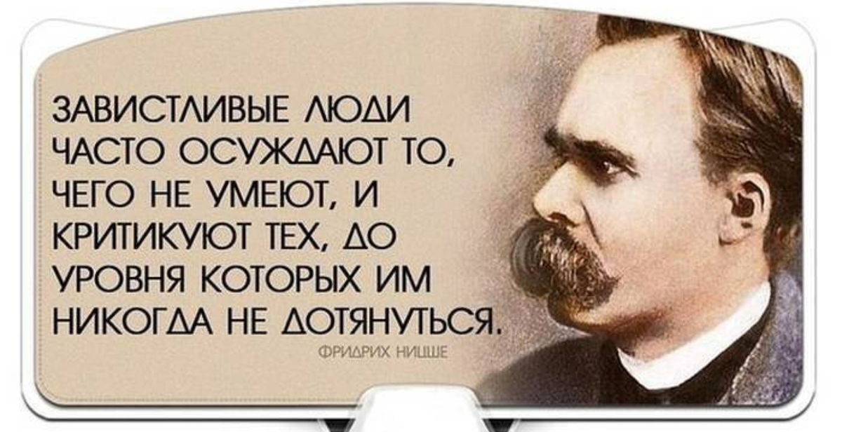 картинка из свободных источников