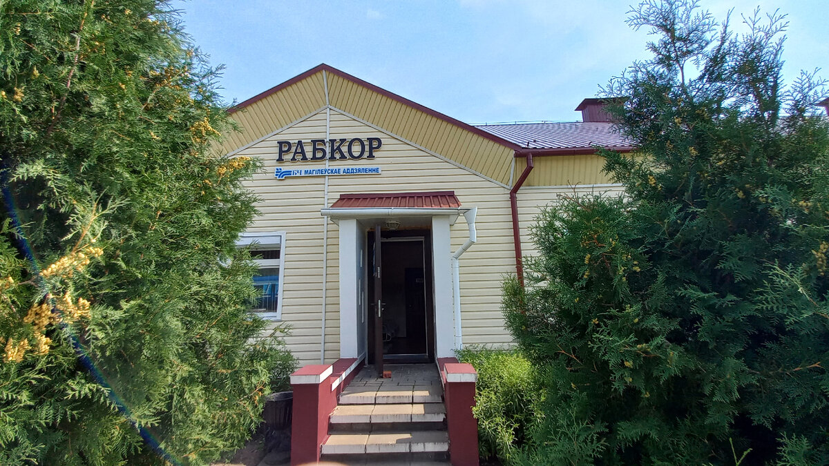 Здание вокзала с билетной кассой.