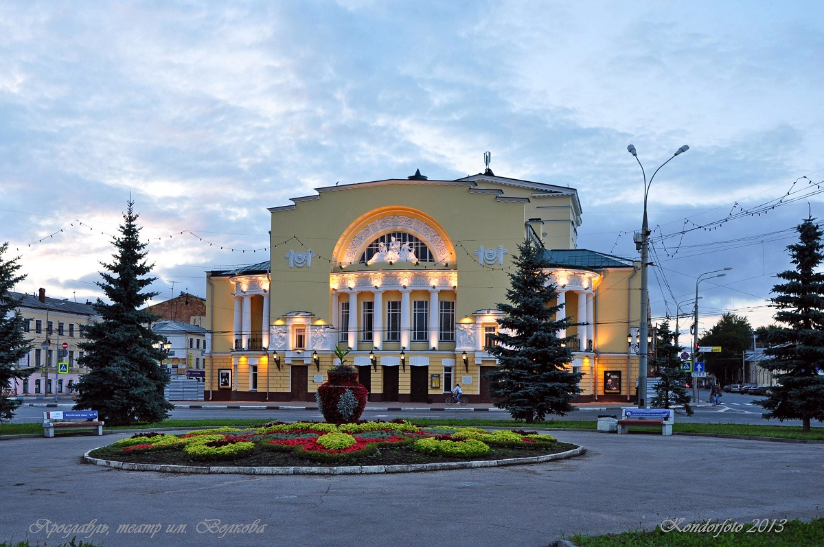 Театр ярославля фото