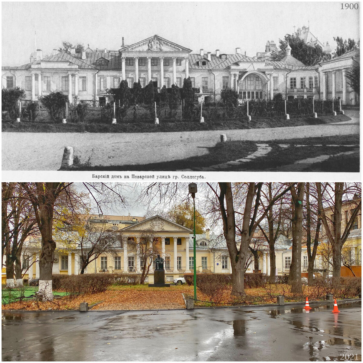 1900/2021
