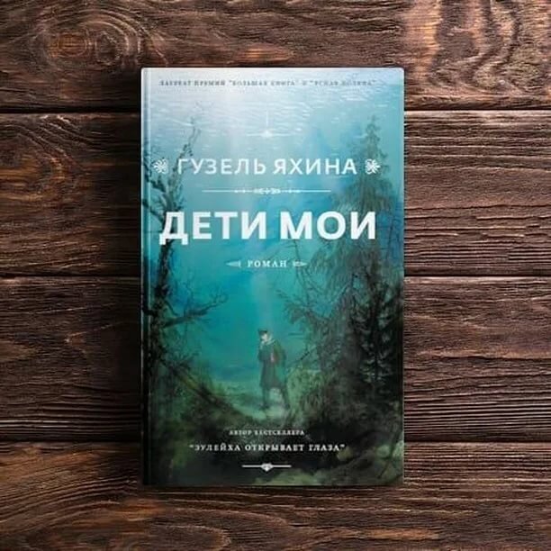 Фото из Яндекса